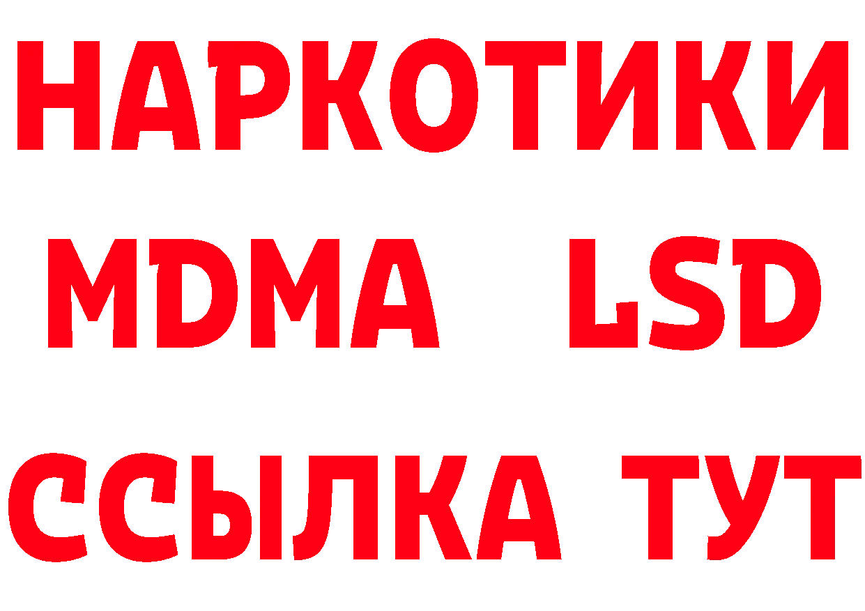 Бутират Butirat зеркало дарк нет ОМГ ОМГ Улан-Удэ