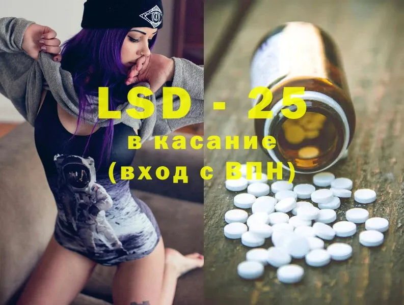 LSD-25 экстази ecstasy  сайты даркнета Telegram  Улан-Удэ 